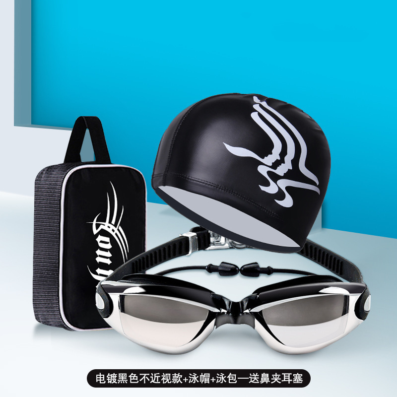 Adult Summer Swimming Goggles  - đánh giá và giá Aquatic Sports Cap